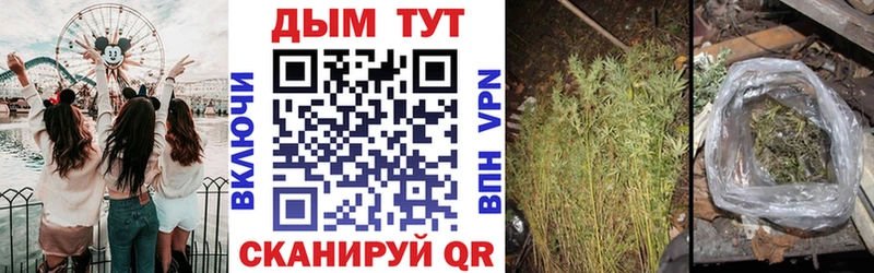 Магазины продажи наркотиков Черкесск МАРИХУАНА КОКАИН АМФЕТАМИН КЕТАМИН Мефедрон ГАШ A PVP