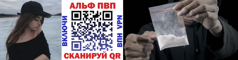A-PVP СК  Черкесск 