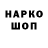 А ПВП крисы CK El Gucu