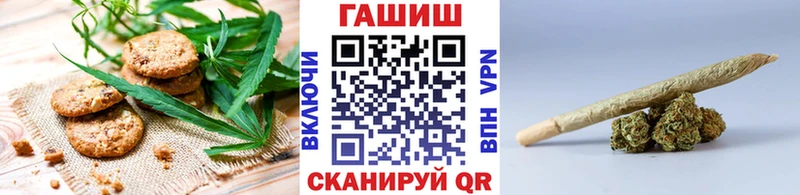 Печенье с ТГК марихуана  даркнет наркотические препараты  Черкесск 