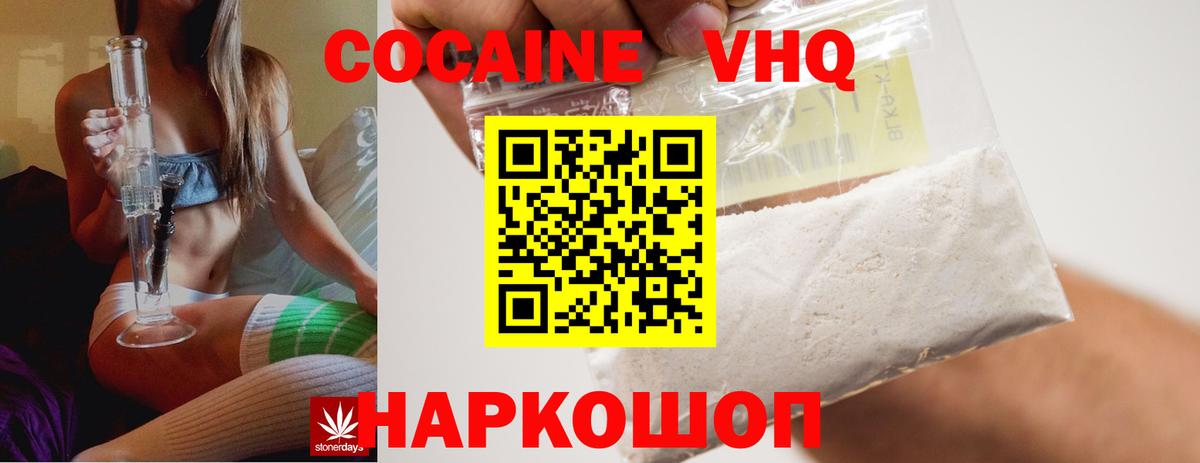 купить  сайты  Вход с VPN  Черкесск  COCAIN Колумбийский  COCAIN 99% 
