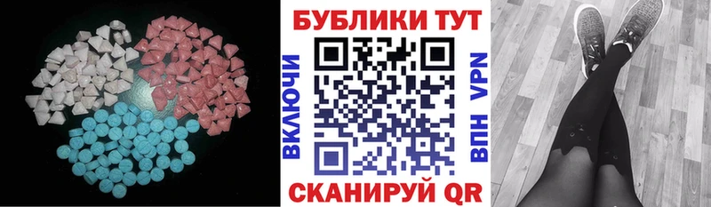 цены наркотик  Черкесск  Экстази 280мг 