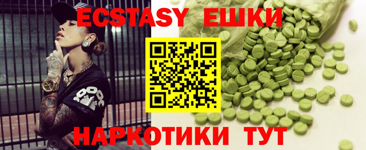 Ecstasy DUBAI Черкесск