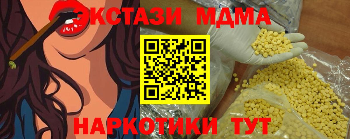 Экстази  KRAKEN tor  Вход с VPN  Черкесск  Ecstasy Punisher 