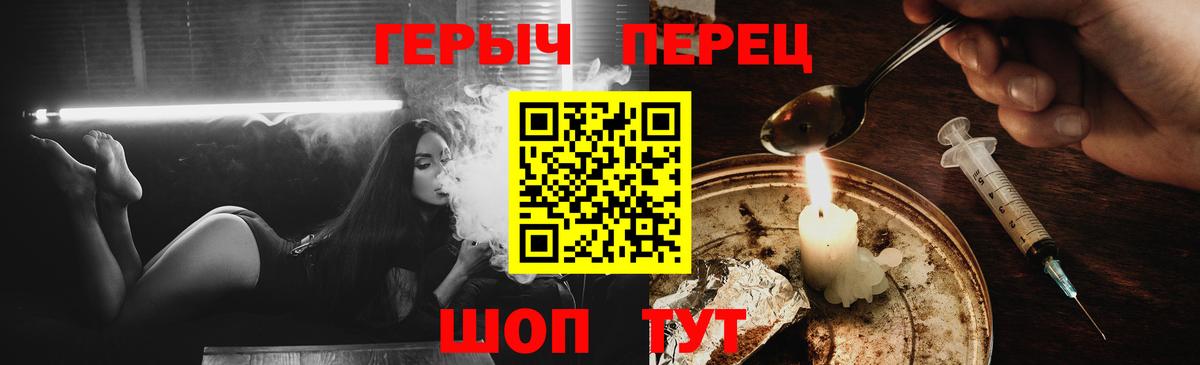 Черкесск  Героин белый  Героин  Вход с VPN 