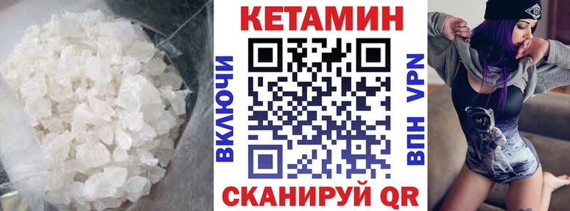 КЕТАМИН ketamine  Черкесск 