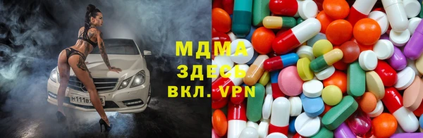 альфа пвп Болохово