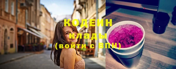 бутик Нефтегорск