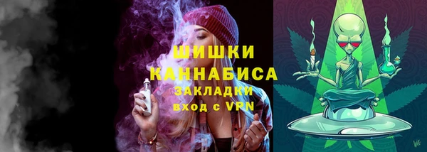 марки nbome Болхов
