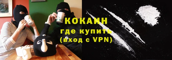 бутик Нефтегорск