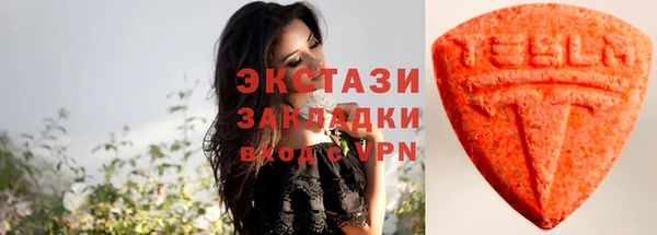 бутик Нефтегорск