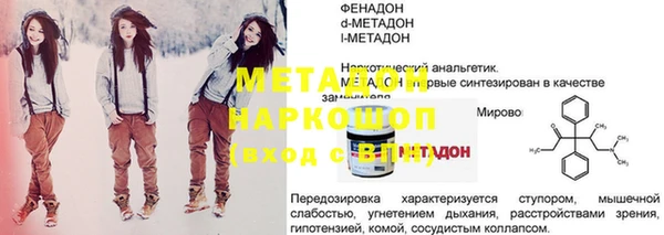 кристаллы Нея