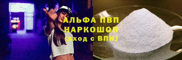 кристаллы Нефтекумск