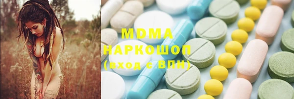 кристаллы Нефтекумск