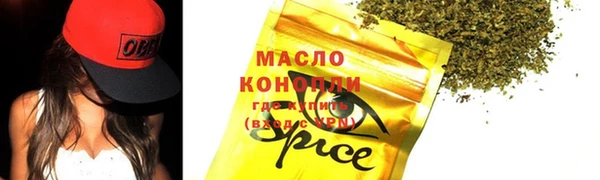 кристаллы Нефтекумск