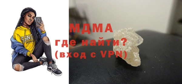 кристаллы Нея