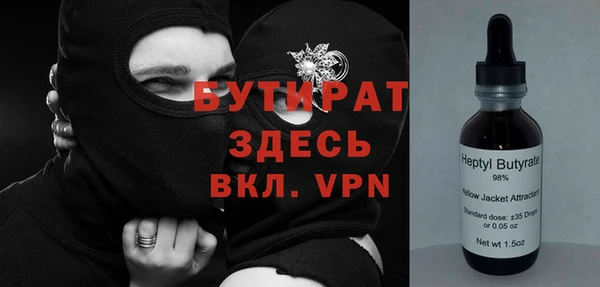 бутик Нефтегорск