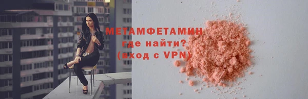 бутик Нефтегорск