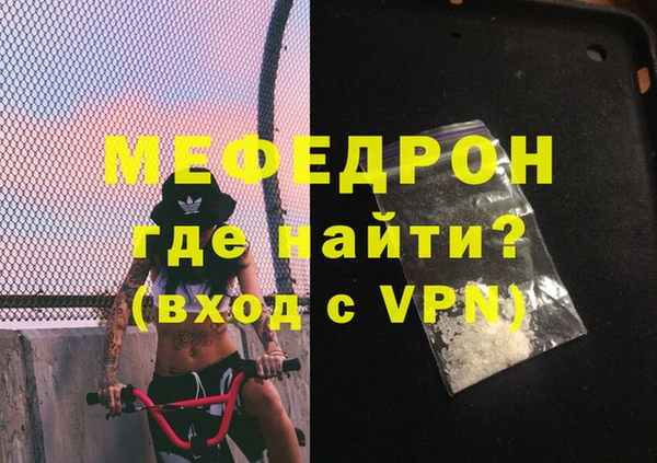 кристаллы Нея