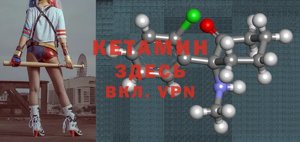 марки nbome Болхов