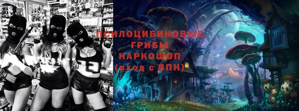 бутик Нефтегорск