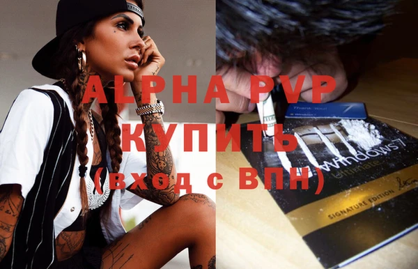 кристаллы Нея