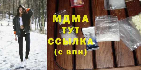 альфа пвп Болохово