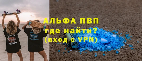 a pvp Богданович