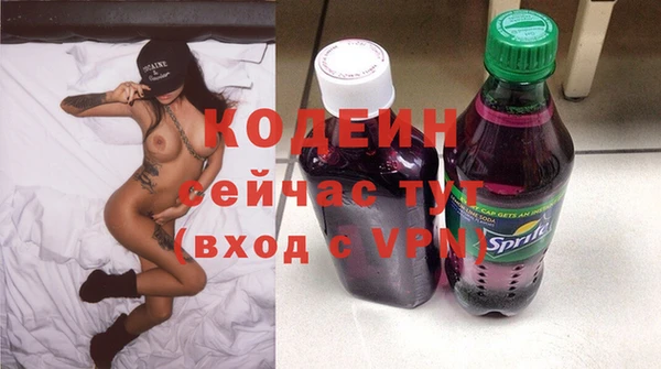 кристаллы Нефтекумск