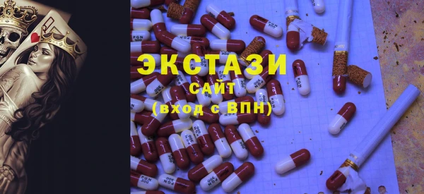 кристаллы Нея