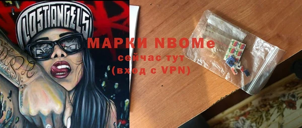 марки nbome Болхов