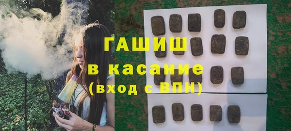 соль курить ск Бутурлиновка