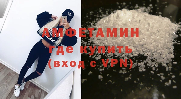 бутик Нефтегорск