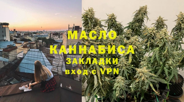 бутик Нефтегорск