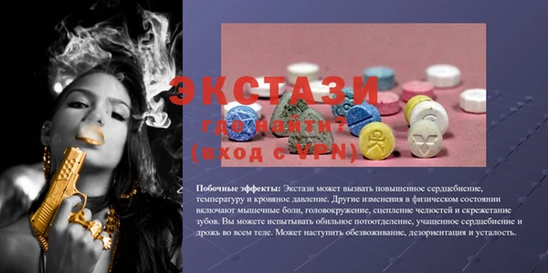 соль курить ск Бутурлиновка