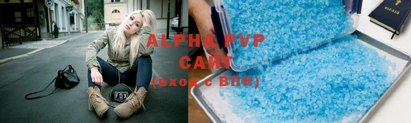 бутик Нефтегорск