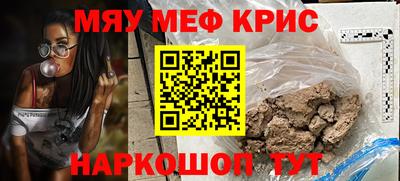 наркотики Дубна