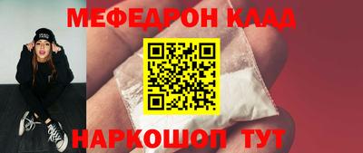 mdpv Донецк