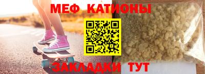 mdpv Донецк