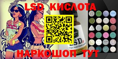 ECSTASY Абинск