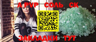 mdpv Донецк