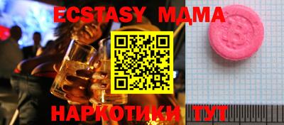 mdpv Донецк
