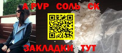 скорость mdpv Донской