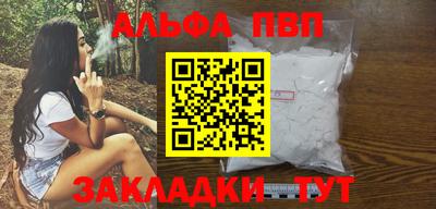 mdpv Донецк