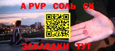 скорость mdpv Донской