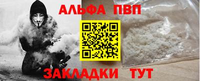 mdpv Донецк