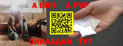 mdpv Донецк