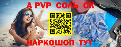 скорость mdpv Донской