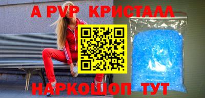 mdpv Донецк