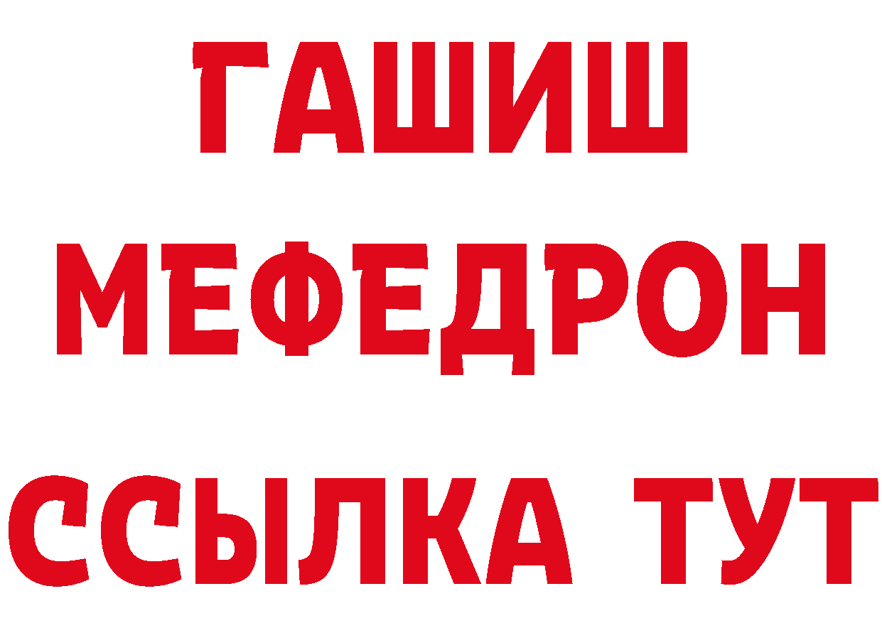 Кетамин VHQ как войти даркнет гидра Черкесск